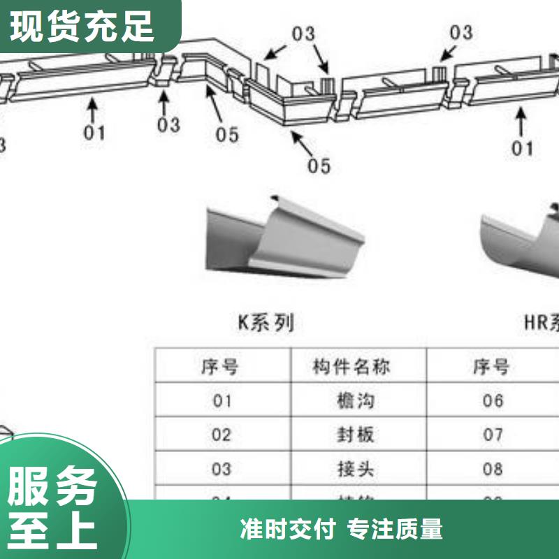 PVC成品天沟大品牌值得信赖