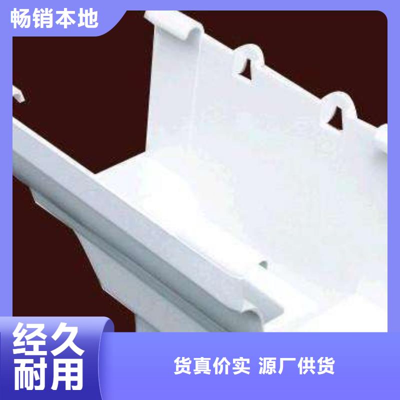 PVC成品天沟,【金属落水系统】质量好-可成建材科技(安徽省分公司)-云商赢企