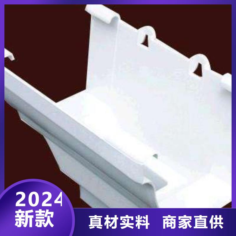 可成铝合金檐槽PVC成品天沟金属落水系统一手价格
