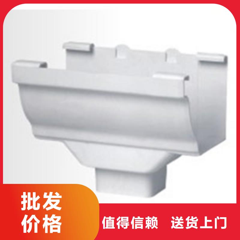 PVC成品天沟,【金属落水系统】好产品有口碑 可成建材科技(西双版纳市分公司)