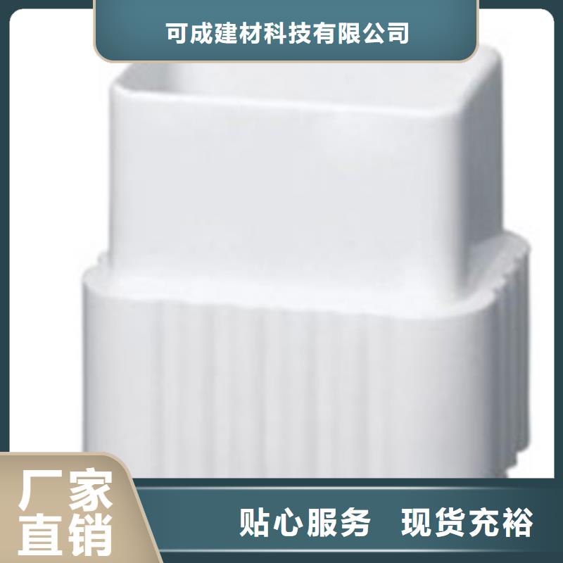 PVC成品天沟铝合金檐槽满足多种行业需求