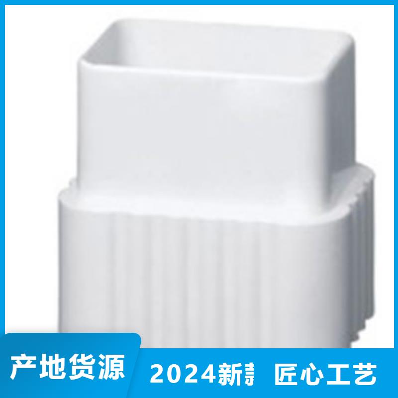 PVC成品天沟铝合金雨水槽您身边的厂家