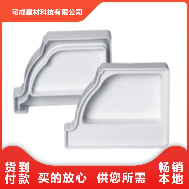 PVC成品天沟_铝合金雨水槽设计制造销售服务一体