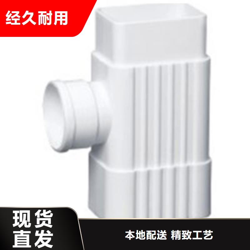 【 PVC成品天沟PVC雨水管应用范围广泛】