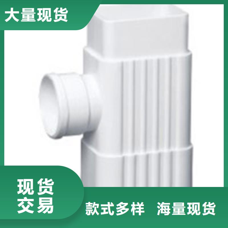 PVC成品天沟金属落水系统老客户钟爱