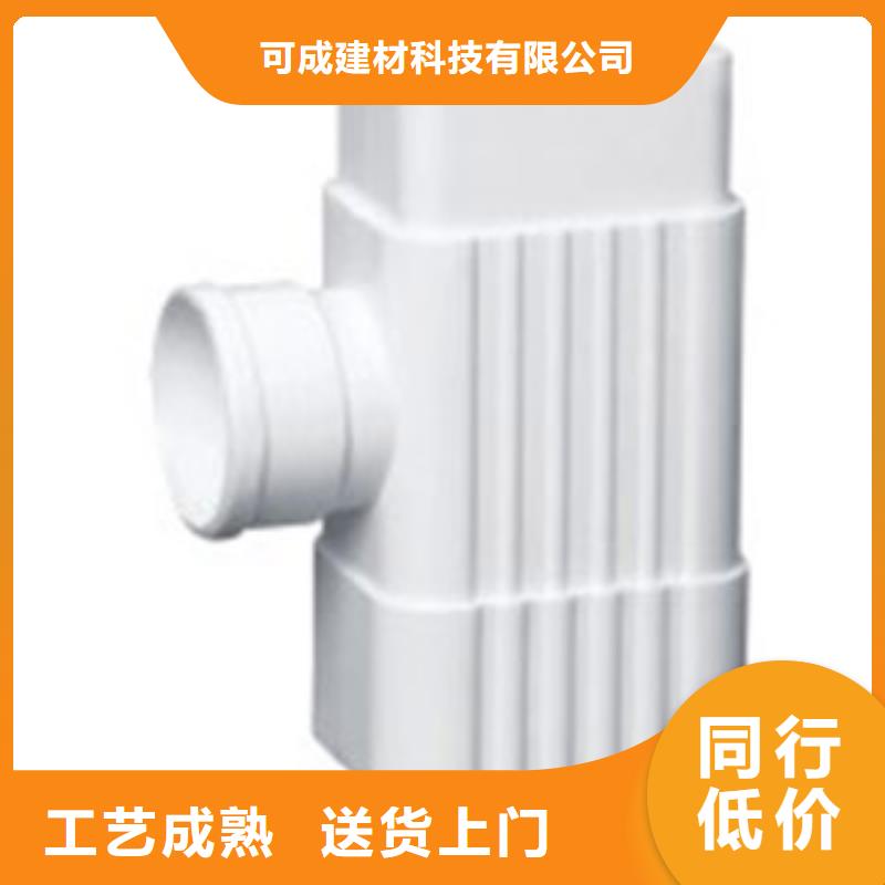生产型 PVC成品天沟拒绝伪劣产品_可成建材科技有限公司