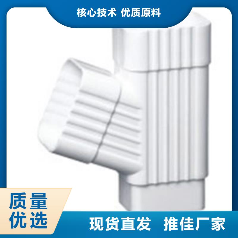 PVC成品天沟铝合金雨水槽您身边的厂家