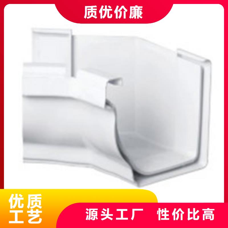 PVC成品天沟铝合金雨水槽您身边的厂家