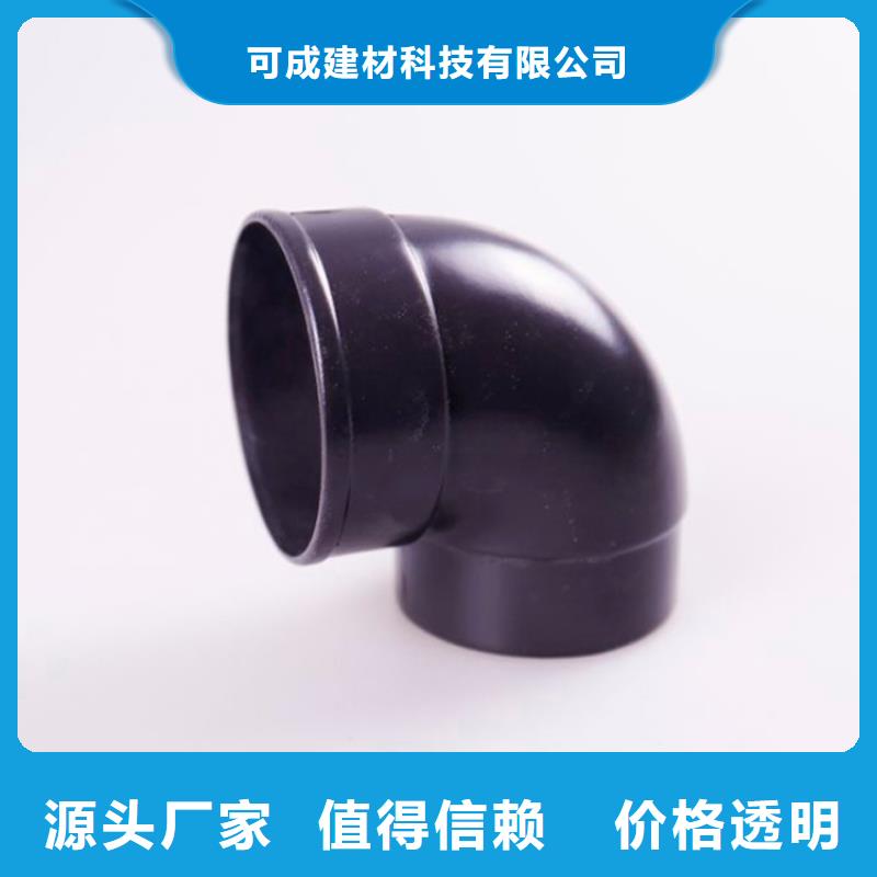 可成铝合金檐槽【 铝合金檐槽_PVC雨水管专业的生产厂家】