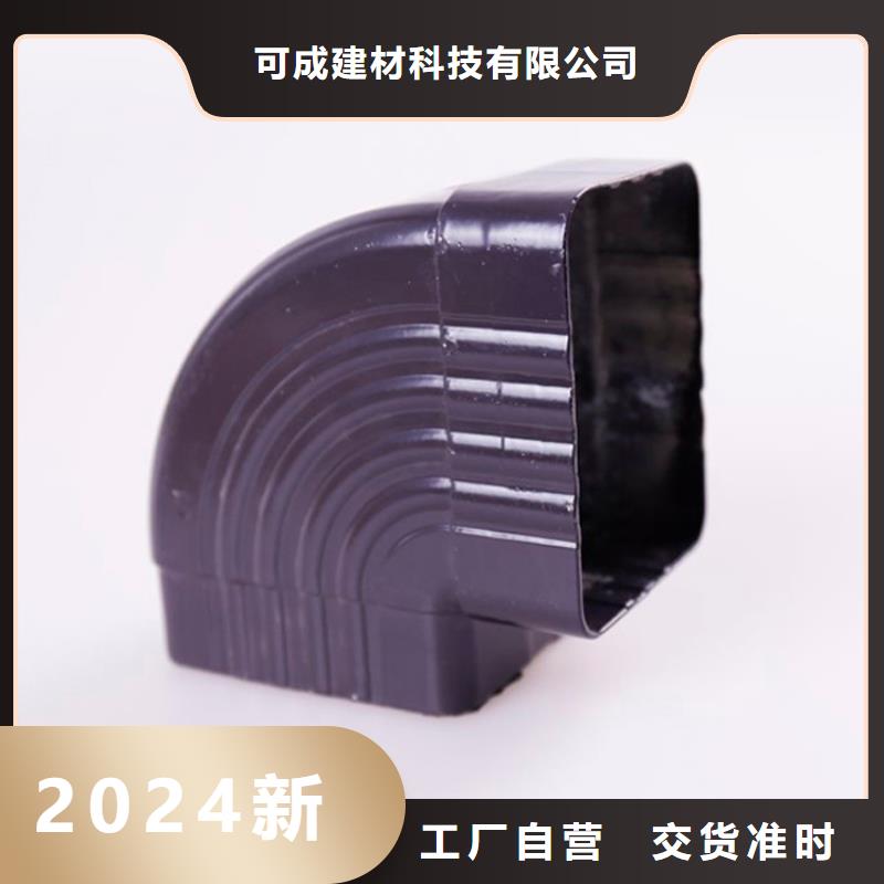 铝合金檐槽方形雨水管今年新款