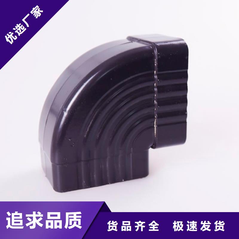 铝合金檐槽-金属落水系统厂家销售