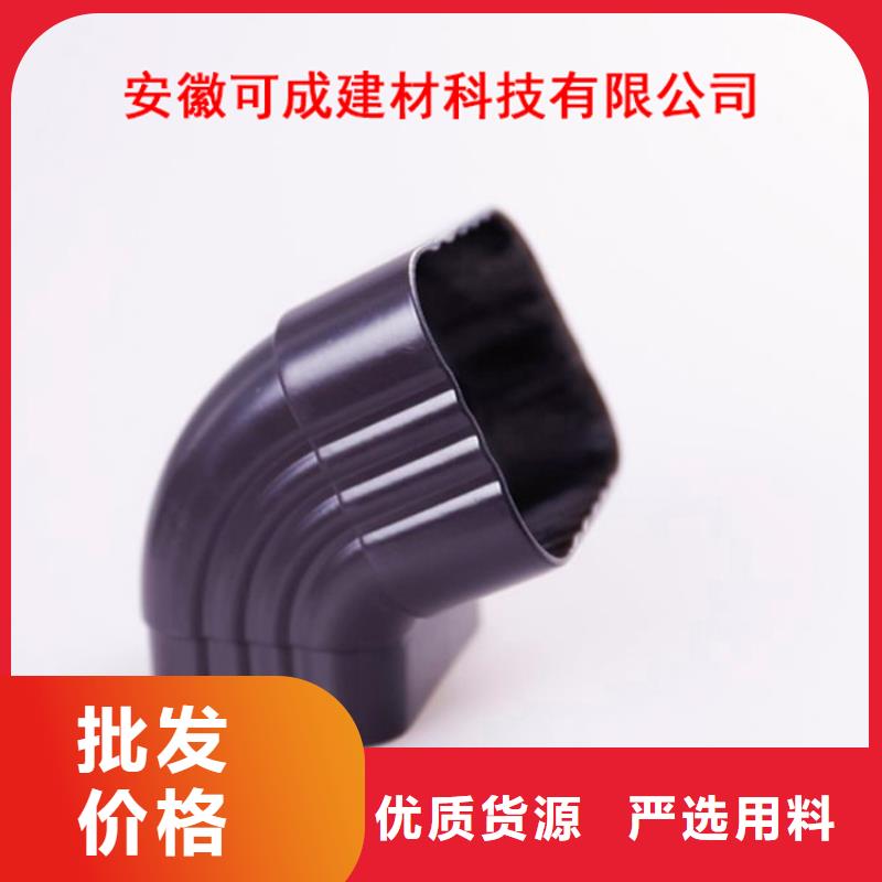 铝合金檐槽铝合金天沟制造生产销售