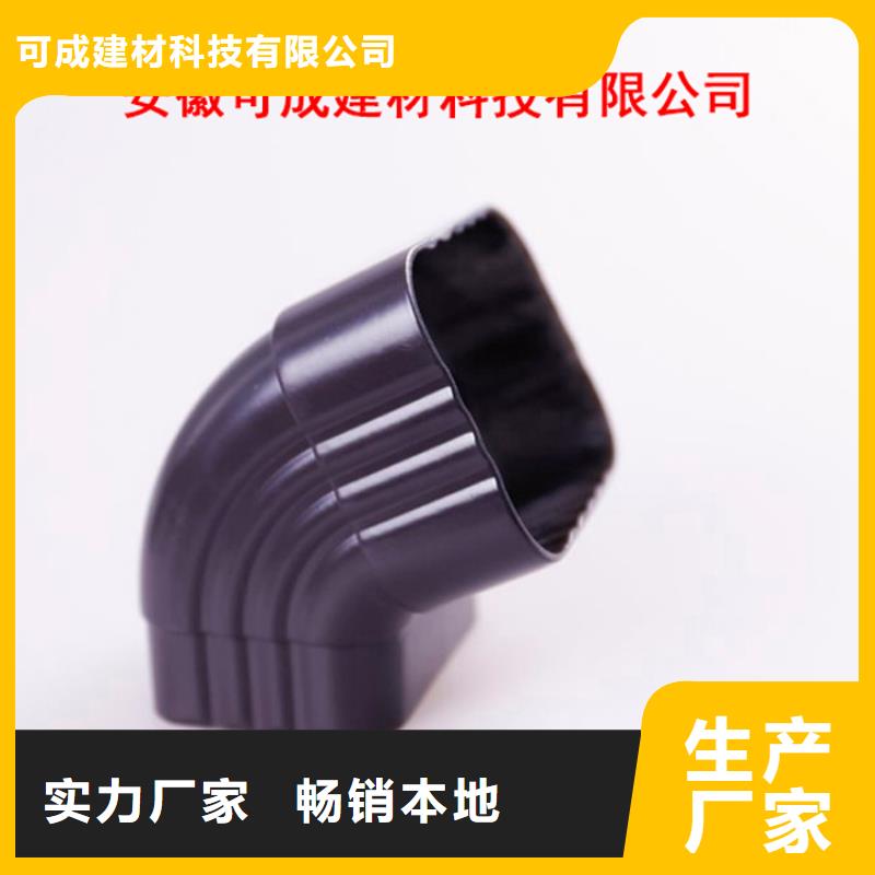 【 铝合金檐槽,金属落水系统优选厂家】-可成建材科技(庆阳市分公司)|覆盖地域华池|正宁|天水|酒泉|兰州|武威|白银|平凉|甘南