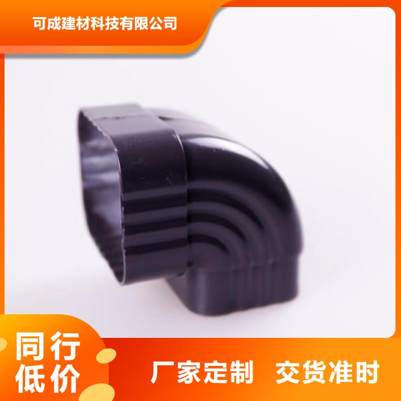 可成优选:【出厂价铝合金檐槽PVC雨水管好货有保障】