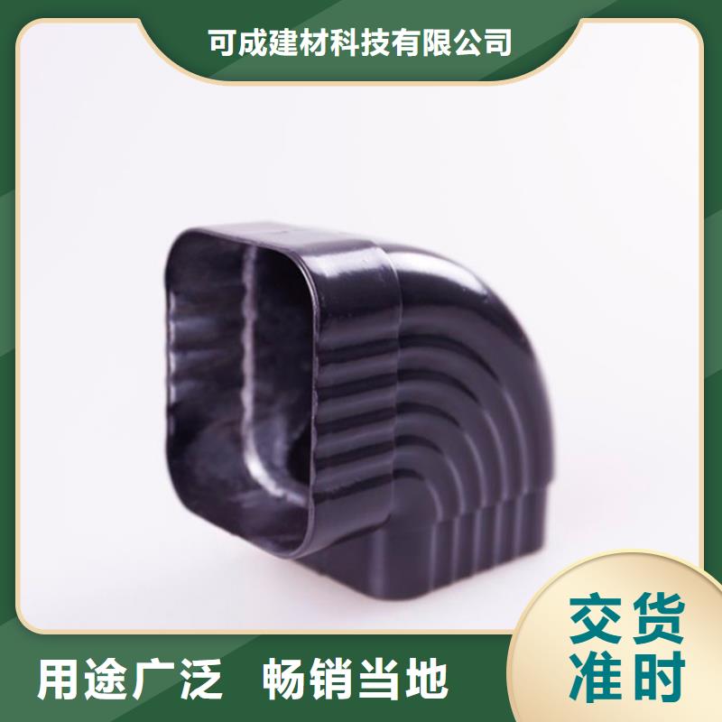 铝合金檐槽铝合金雨水槽物流配货上门