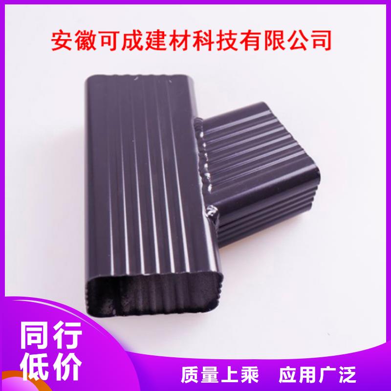 铝合金檐槽PVC成品天沟今日价格