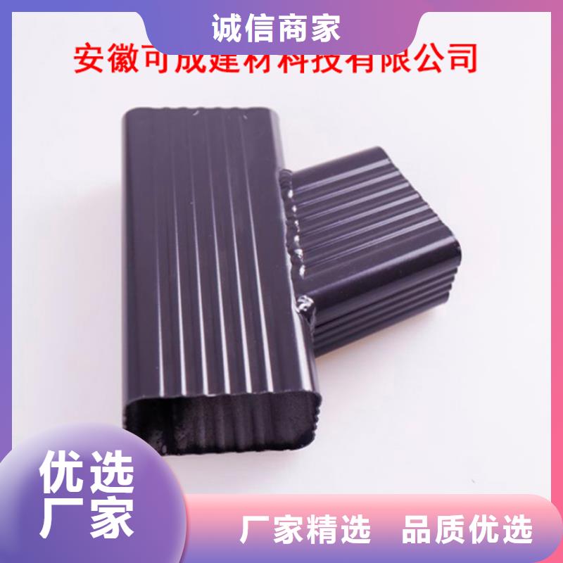 |益阳|邵阳|长沙|郴州|永州|湘西可成铝合金檐槽铝合金成品天沟多种规格供您选择
