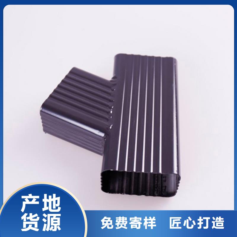 好品质售后无忧可成0中间商差价铝合金檐槽【PVC雨水管】多种场景适用