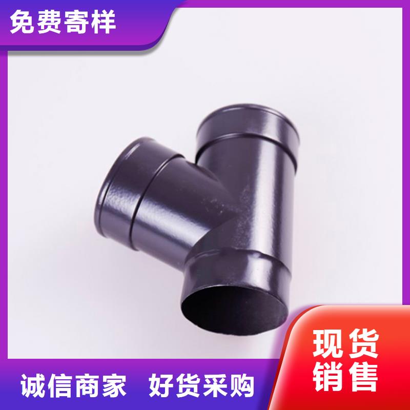 精品优选铝合金檐槽匠心打造-同城品牌