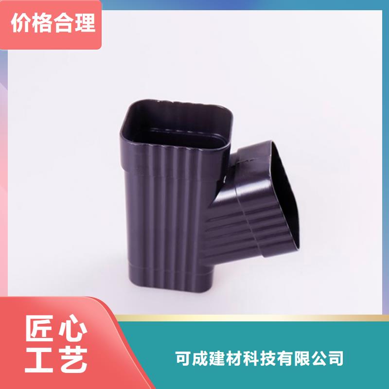 可成铝合金檐槽铝合金檐槽PVC雨水管源头实体厂商