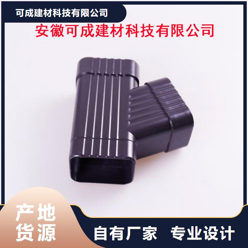 铝合金檐槽PVC成品天沟今日价格