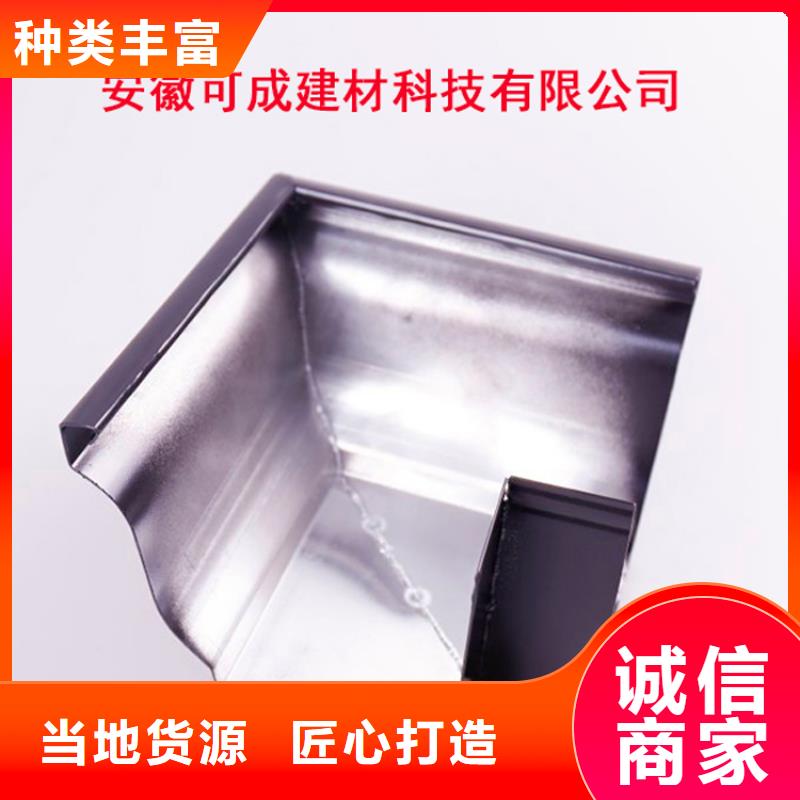 可成生产加工铝合金檐槽铝合金雨水槽放心购