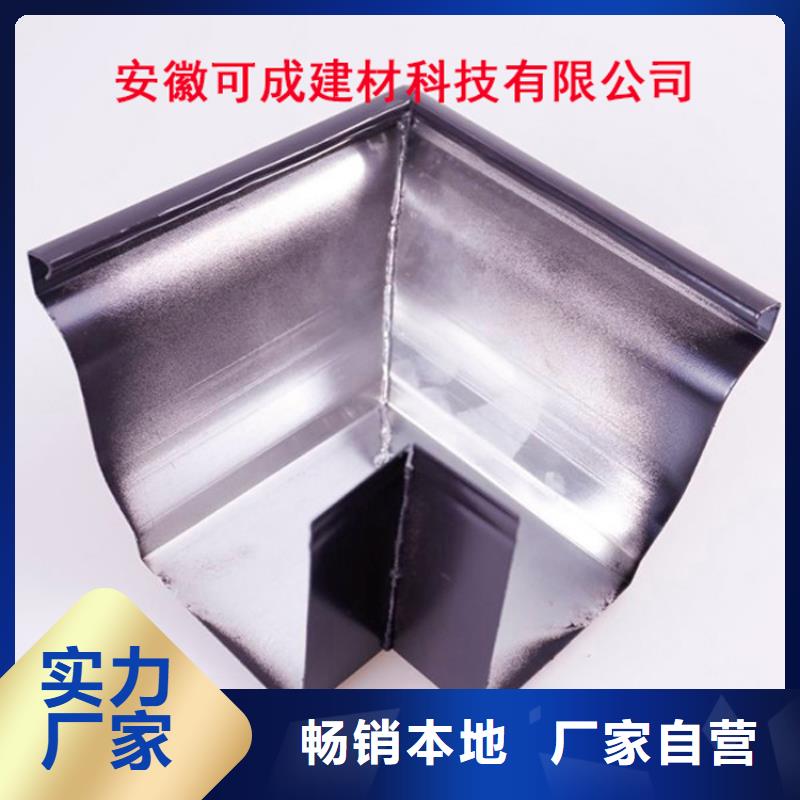 可成铝合金檐槽货真价实-云商赢企