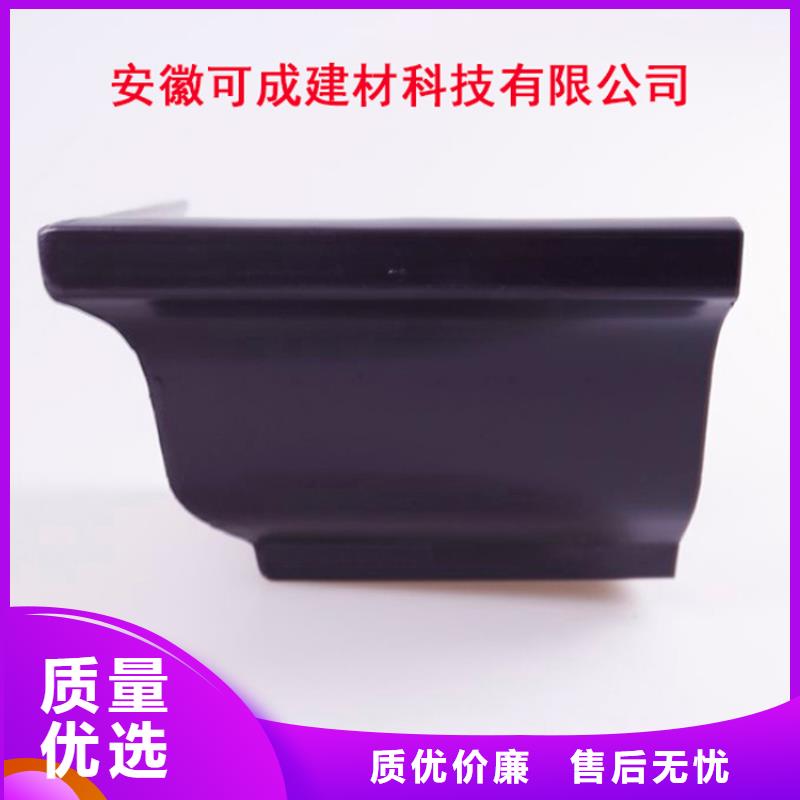 【铝合金檐槽】 方形雨水管厂家十分靠谱-市场覆盖|高明|禅城|汕头|韶关|云浮|江门|汕尾|珠海-云商赢企