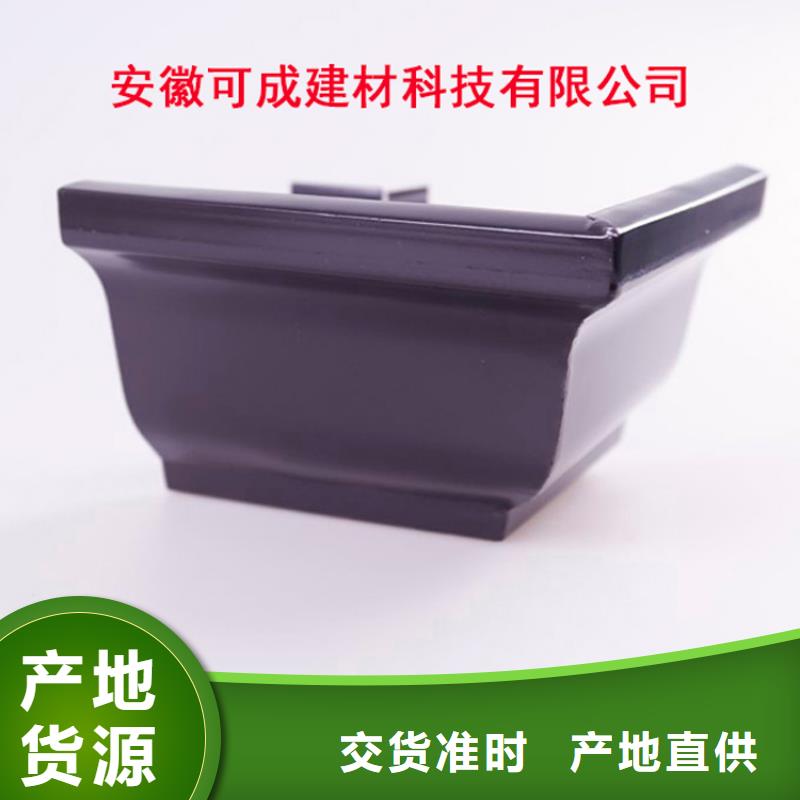 可成生产加工铝合金檐槽铝合金雨水槽放心购