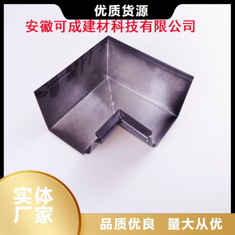 铝合金檐槽【PVC雨水管】多种场景适用-可发货到什邡|广汉|遂宁|绵阳|雅安|巴中|攀枝花|自贡|凉山