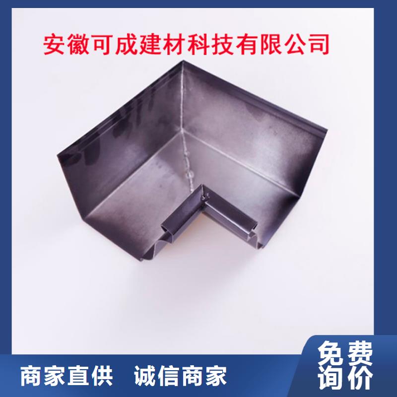 铝合金檐槽【PVC雨水管】源头厂家
