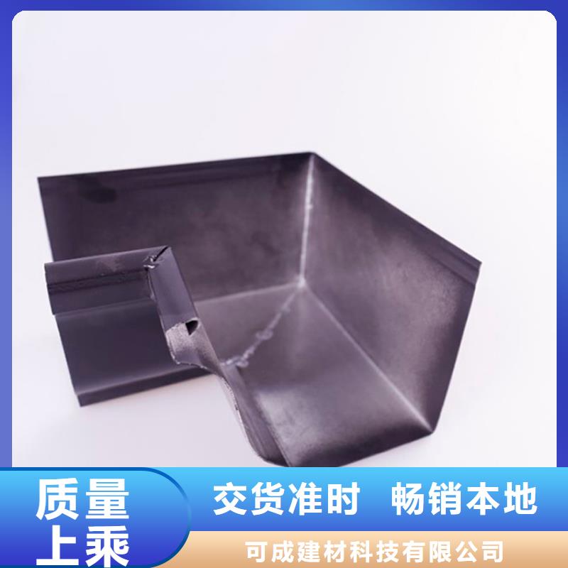 可成铝合金檐槽【 铝合金檐槽_PVC雨水管专业的生产厂家】