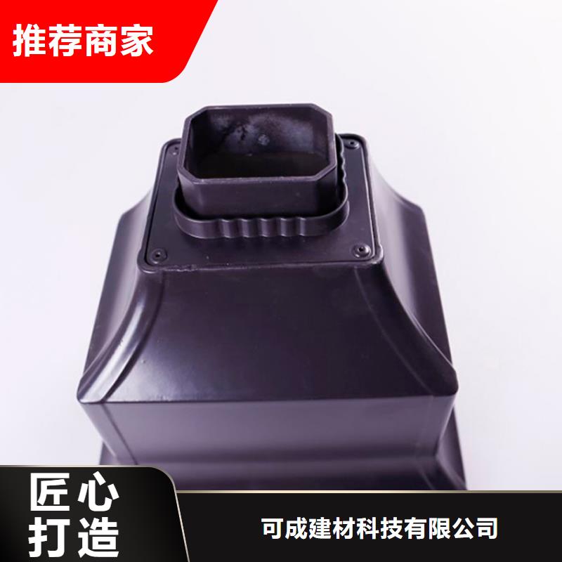 可成优选:【出厂价铝合金檐槽PVC雨水管好货有保障】