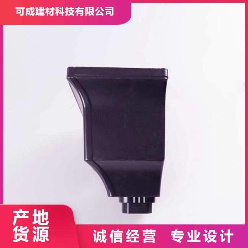 铝合金檐槽可成【 铝合金檐槽PVC成品天沟选择我们选择放心】