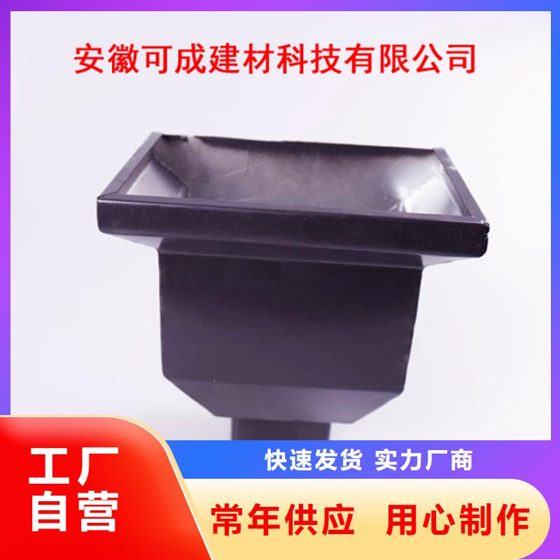 铝合金檐槽PVC成品天沟细节严格凸显品质