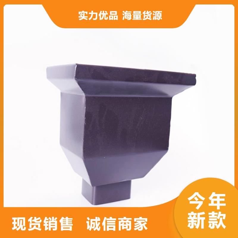 铝合金檐槽可成【 铝合金檐槽PVC成品天沟选择我们选择放心】