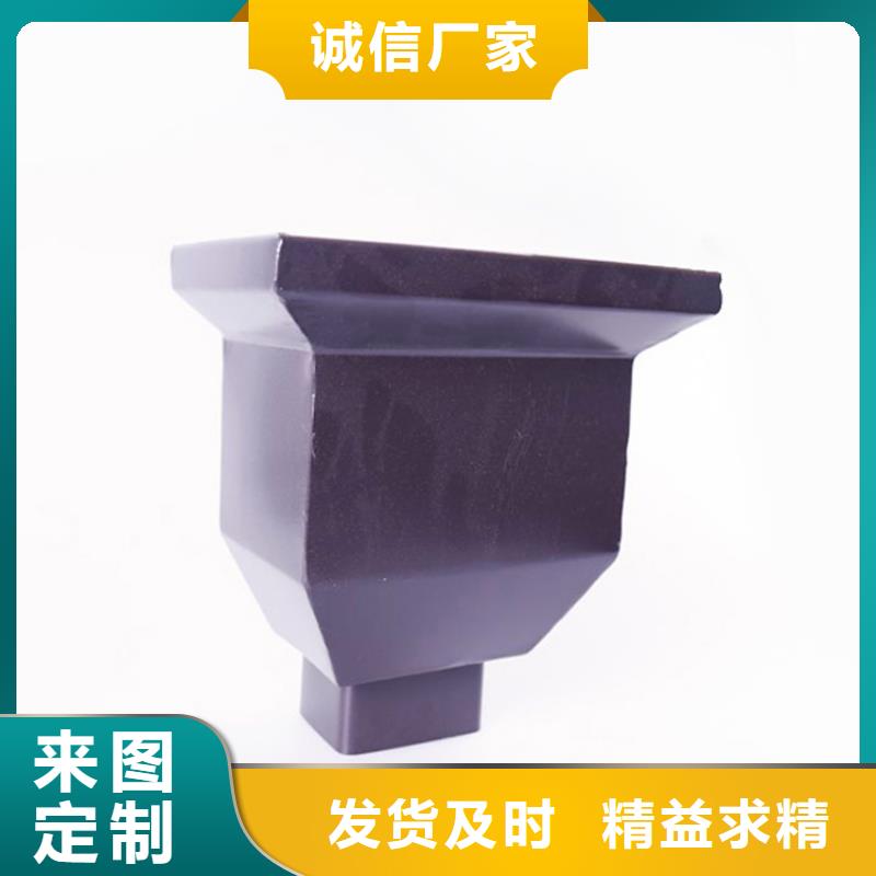 厂家【铝合金檐槽标准工艺】