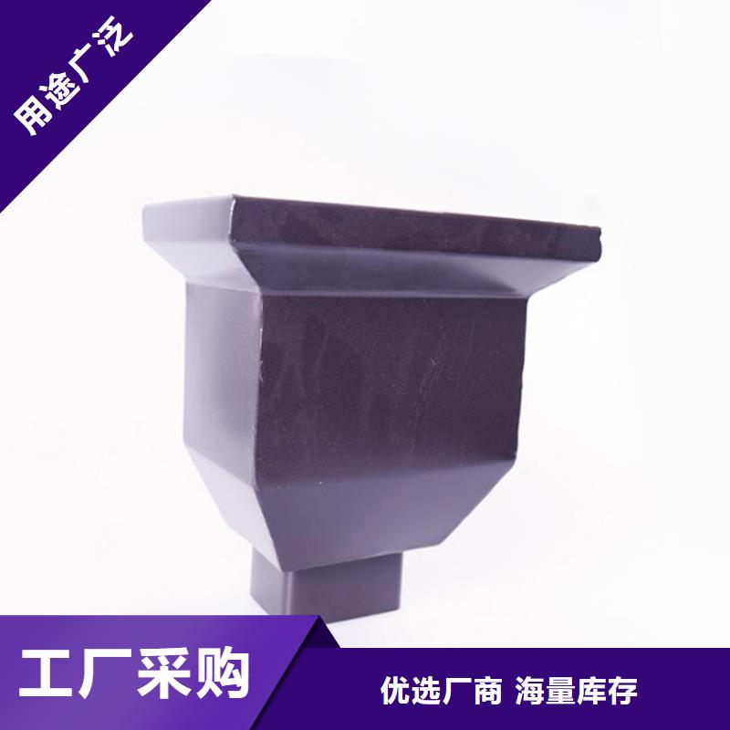 可成优选:【出厂价铝合金檐槽PVC雨水管好货有保障】