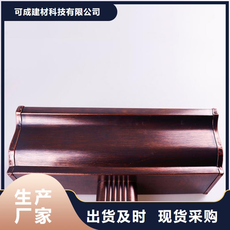 铝合金檐槽铝合金天沟量大更优惠