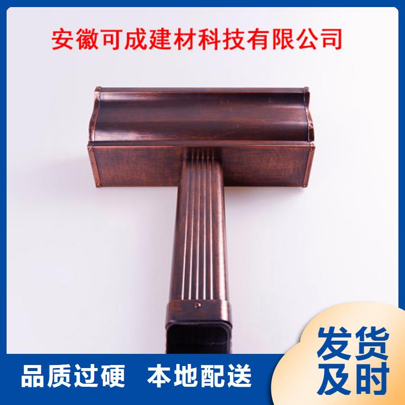 可成【铝合金檐槽】_金属落水系统现货批发-业务覆盖区域|乌鲁木齐|克拉玛依-云商赢企