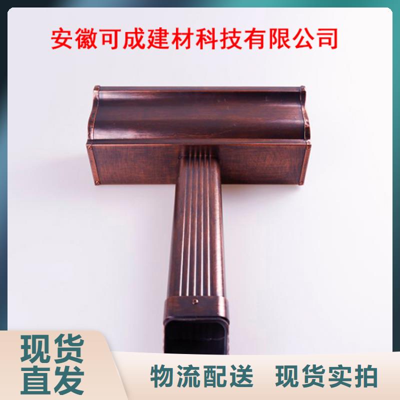 可成铝合金檐槽铝合金檐槽PVC雨水管源头实体厂商