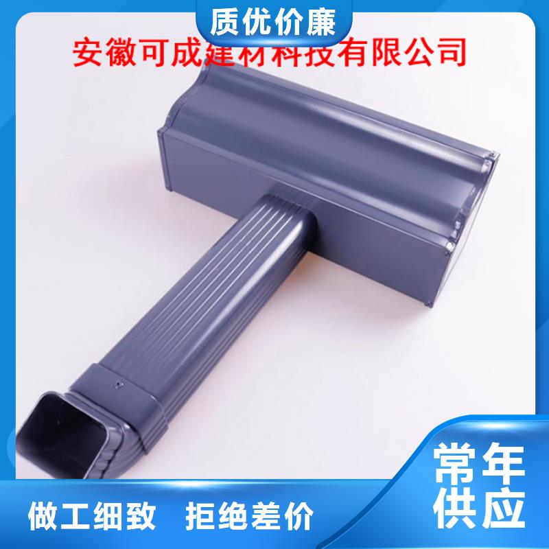 铝合金檐槽PVC成品天沟今日价格