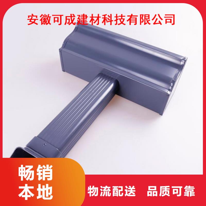 可成铝合金檐槽铝合金檐槽金属落水系统源厂定制39065.com