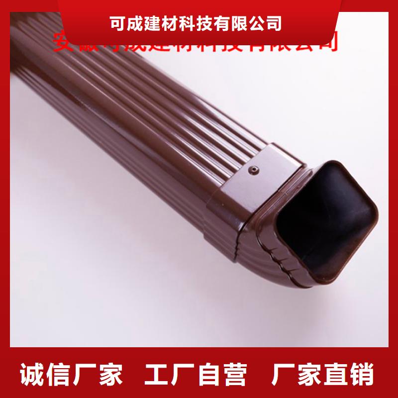 铝合金檐槽【PVC雨水管】多种场景适用-可发货到什邡|广汉|遂宁|绵阳|雅安|巴中|攀枝花|自贡|凉山