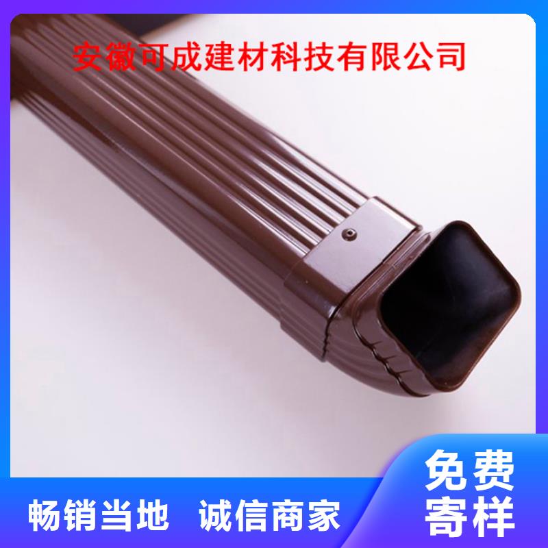 可成【 铝合金檐槽-金属落水系统实拍品质保障】-云商赢企