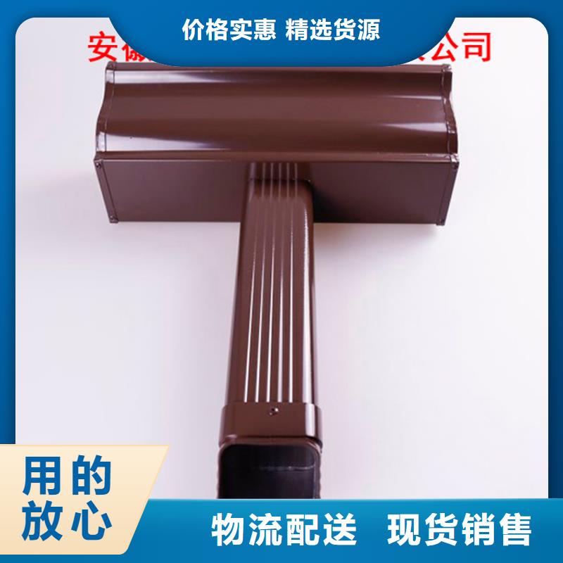 可成铝合金檐槽铝合金檐槽PVC雨水管源头实体厂商