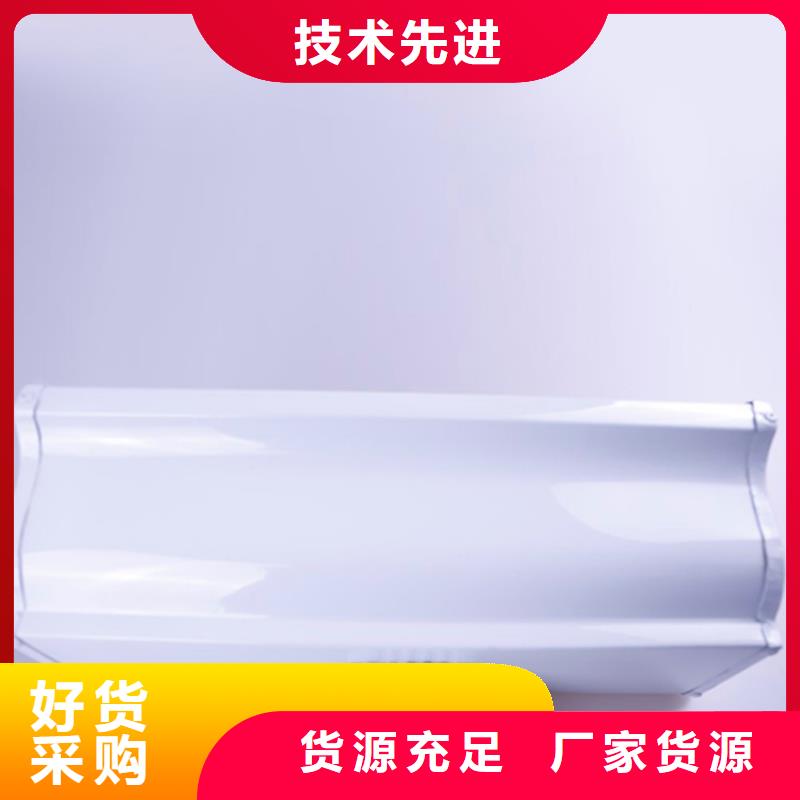 可成优选:【出厂价铝合金檐槽PVC雨水管好货有保障】
