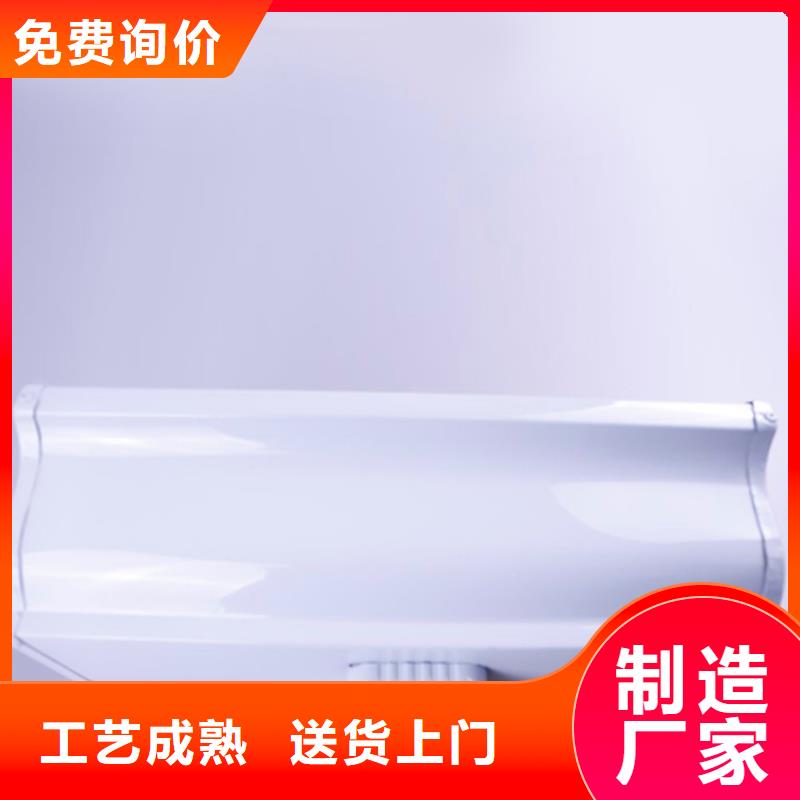 铝合金檐槽拒绝差价