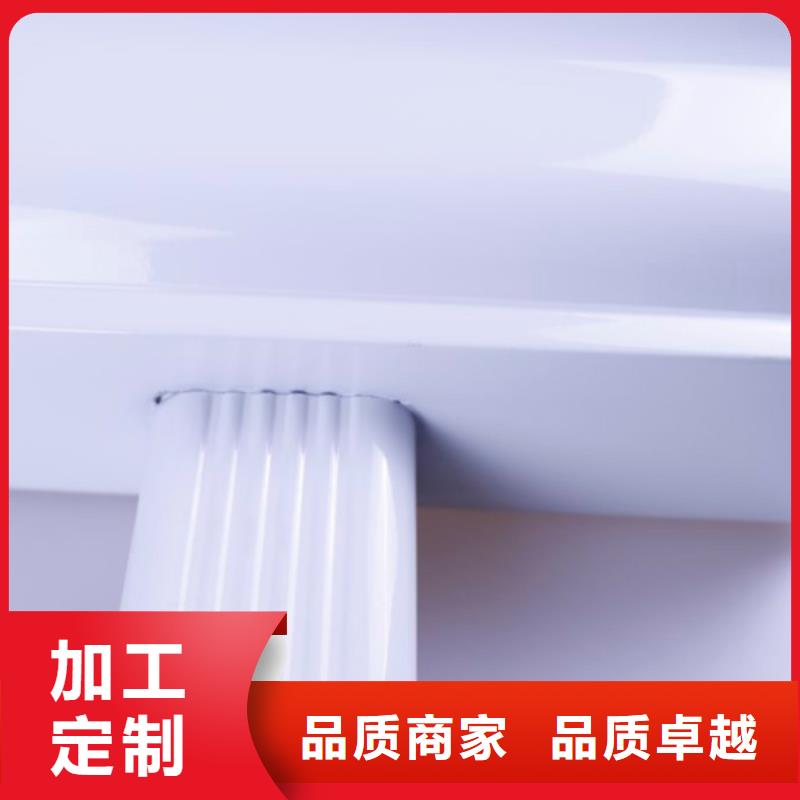 【铝合金檐槽】 方形雨水管厂家十分靠谱-市场覆盖|高明|禅城|汕头|韶关|云浮|江门|汕尾|珠海-云商赢企