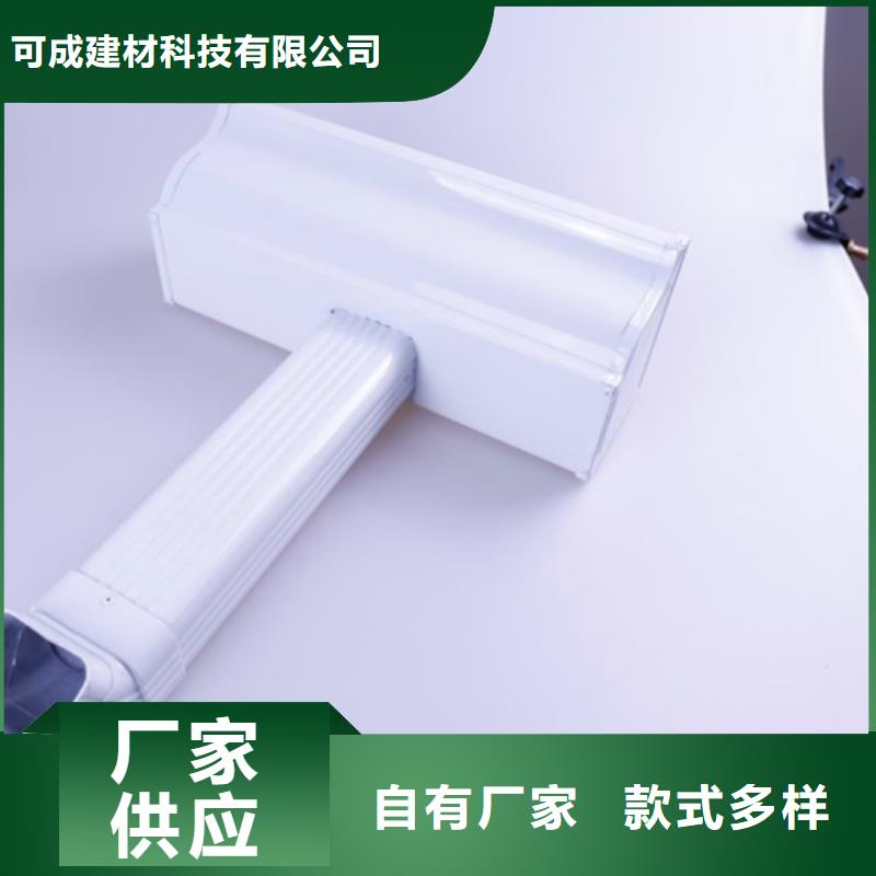 【铝合金檐槽】_铝合金雨水槽N年生产经验可成铝合金檐槽